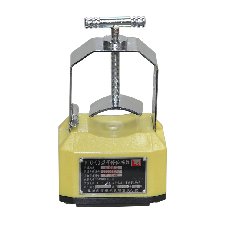 KT175-Z(B)礦用本安型廣播終端 煤礦監控系統配置