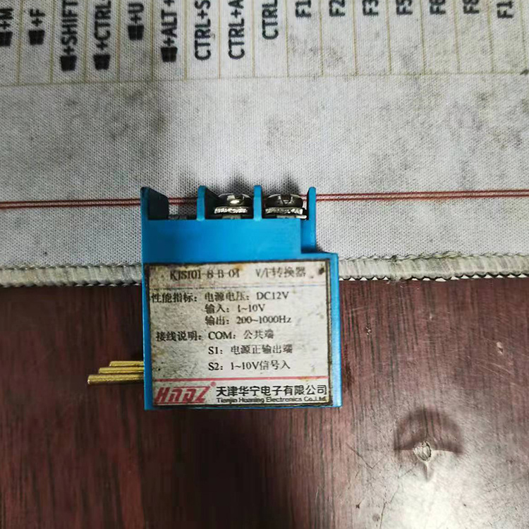 V/F轉換器KJS101-8-B-04 礦用本質安全型輸入輸出