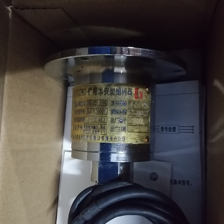 BQH12礦用本安型編碼器 煤礦監控系統配置