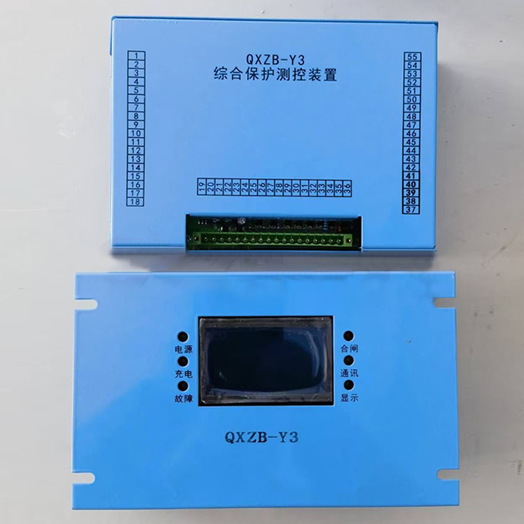 QXZB-Y3綜合保護測控裝置 礦用饋電開關保護器