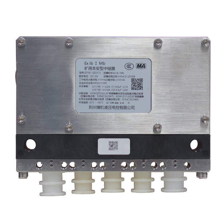 ZDYZ-12ZJ(C1)礦用本安型中繼器 煤礦監控系統配置