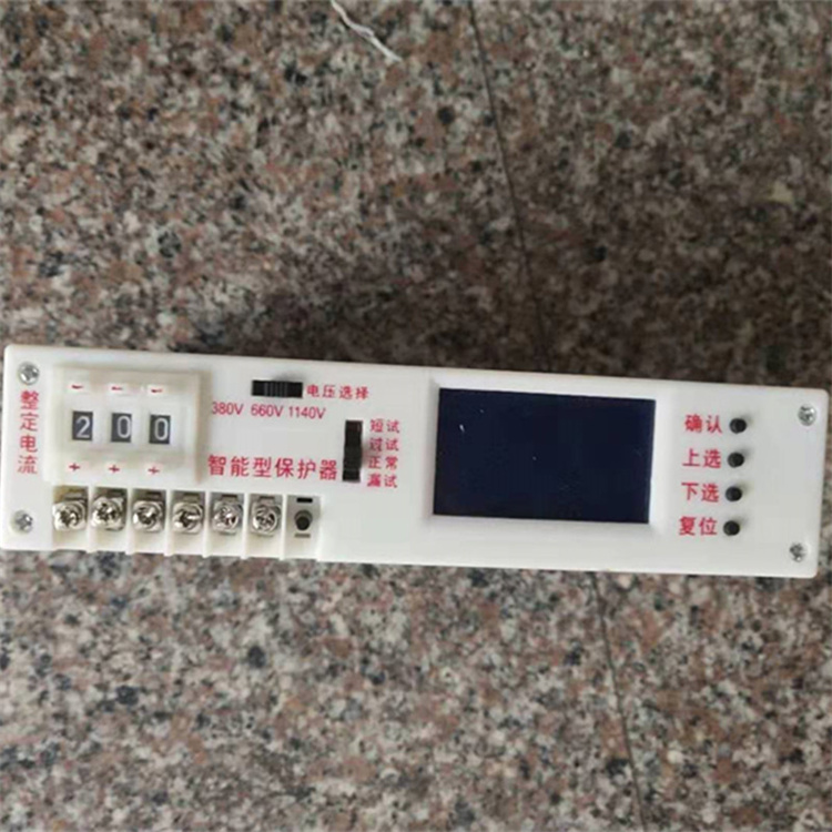 WDB-200-Z(5)智能型保護(hù)器 礦用饋電開關(guān)保護(hù)裝置