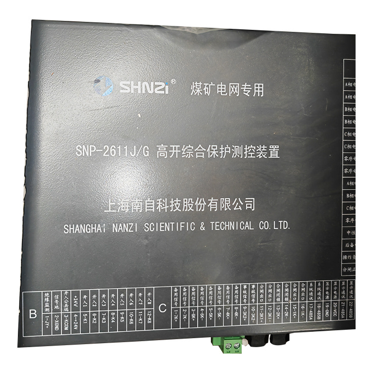 SNP-2611J/G高開綜合保護(hù)測(cè)控裝置 礦用防爆開關(guān)保護(hù)器