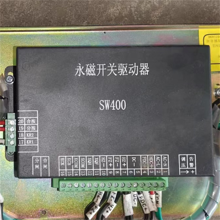 SW400永磁開關驅動器SW400PD 礦用永磁機構保護控制裝置