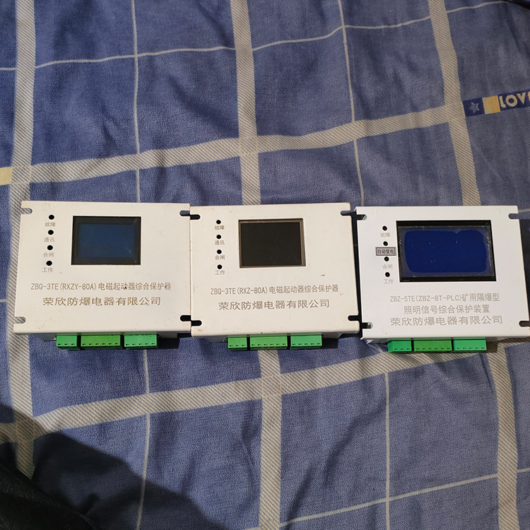 ZBZ-5TE(ZBZ-8T-PLC)礦用隔爆型照明信號綜合保護裝置廠家出售