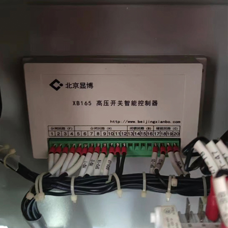 XB160高壓開關智能控制器 礦用防爆饋電保護器控制裝置