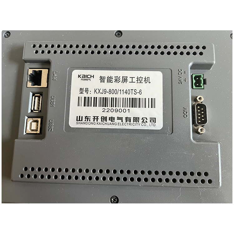KXJ9-800/1140TS-6智能彩屏工控機 礦用防爆保護器