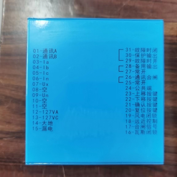 JAZBZ-10.0(8.0、6.0)照明綜合保護(hù)控制裝置廠家價(jià)格