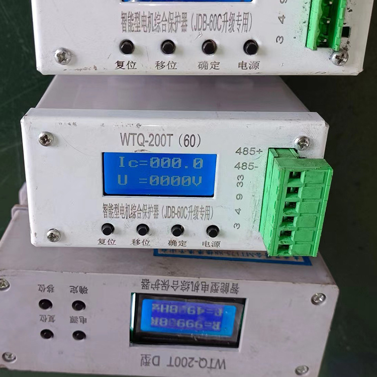 WTQ-200T(60)智能型電機綜合保護器(JDB-60C升級**)-1.jpg