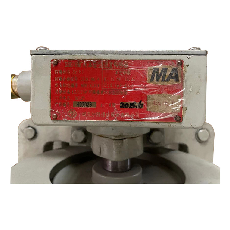 GWH100礦用本安型紅外溫度傳感器 煤礦用皮帶保護(hù)系統(tǒng)