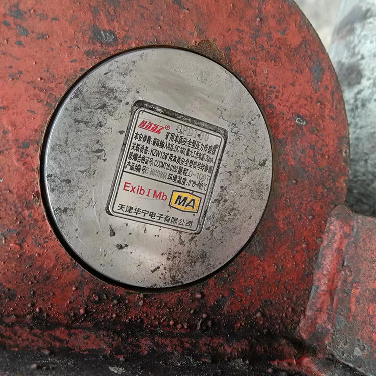 GPD100礦用本質(zhì)安全型壓力傳感器 煤礦負(fù)壓正壓監(jiān)控監(jiān)測系統(tǒng)配置