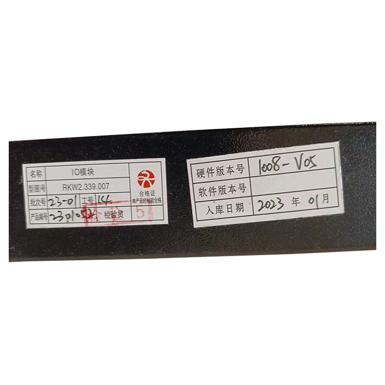 IO模塊RKW2.339.007 煤礦井下用監控系統配置