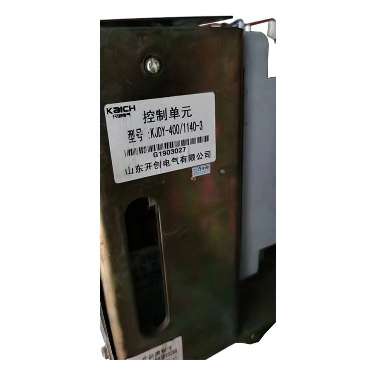 KJDX-2/127礦用隔爆兼本安型多路電參數計量顯示箱