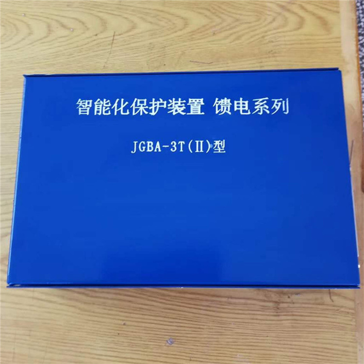 JGBA-3T(II)型智能化保護(hù)裝置饋電系列 礦用開關(guān)保護(hù)器