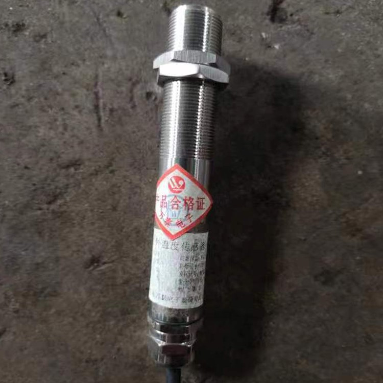 GWH150(A)紅外溫度傳感器 煤礦監控系統額配置