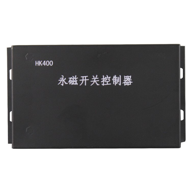 HK400-11永磁開關控制器 礦用永磁機構控制裝置