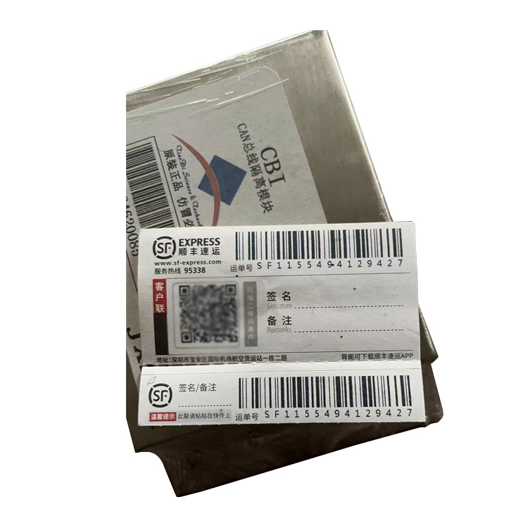 CAN開關量輸入模塊HXD-CK3 礦用輸入輸出模塊