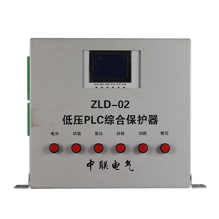 ZLD-03低壓PLC綜合保護裝置 礦用饋電開關保護器