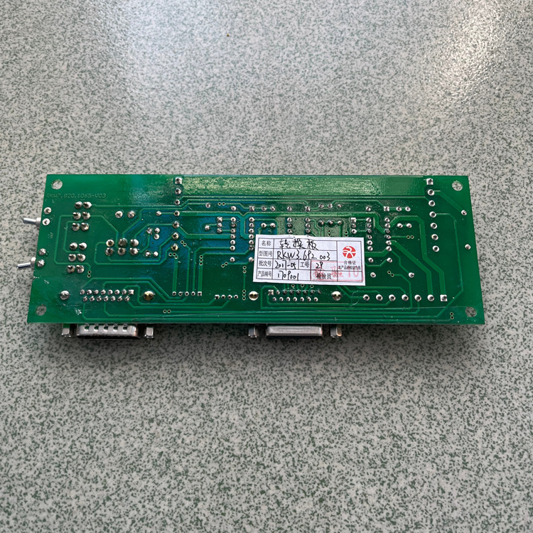 RKW3.922.001密封呼叫閉鎖板 煤礦監控系統配置