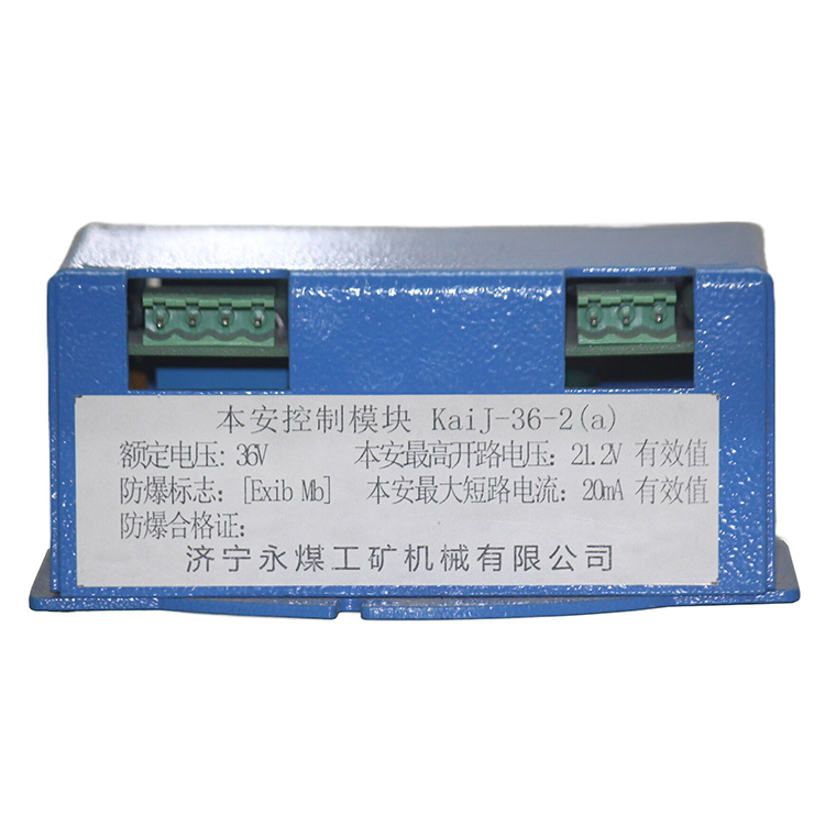 KAB-D8D8繼電器隔離板 煤礦井下用開關保護器