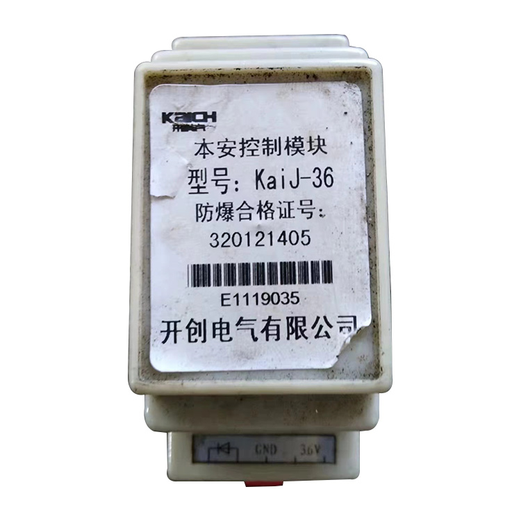 KAB-D8A8-L繼電器隔離板KAB-D8D8-L廠家出售