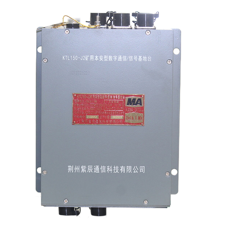 KTL152-F礦用本安型功率分配器 煤礦用通訊系統配件