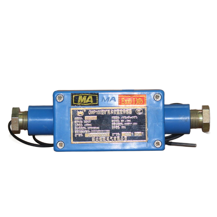 GBC30礦用本安型振動傳感器 煤礦監控系統配置