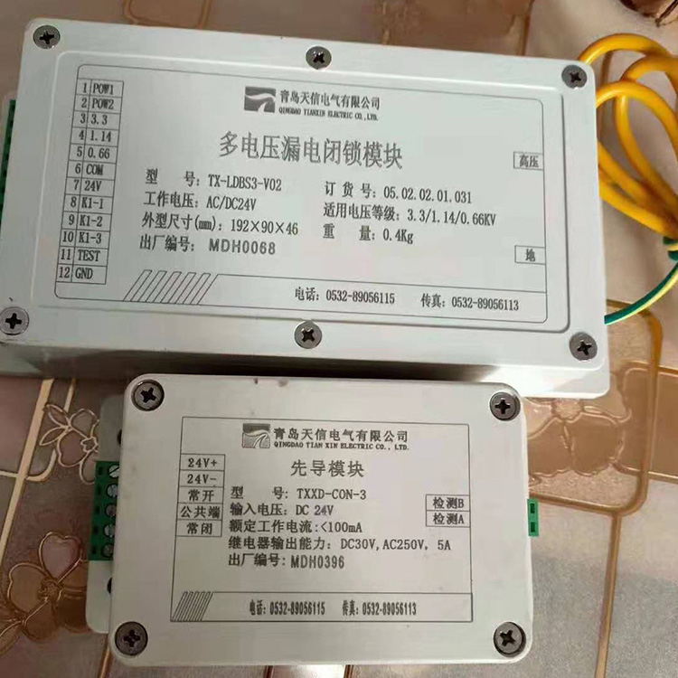 TXXD-CON-3先導模塊 煤礦井下用防爆開關配件組件
