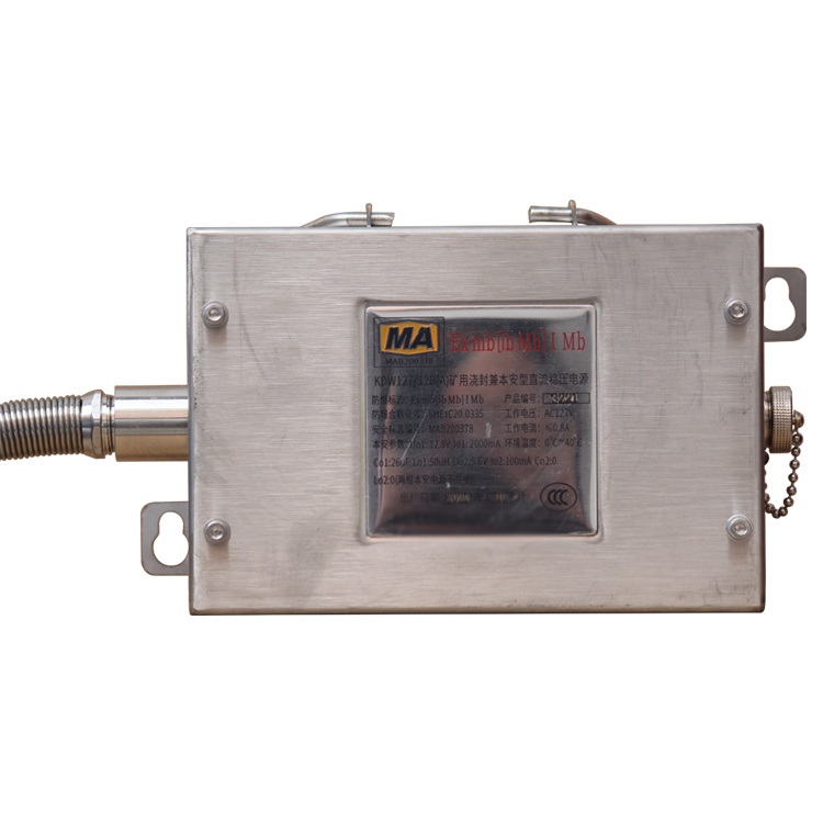 KDW127/12礦用隔爆兼本安型直流穩壓電源煤礦防爆電源