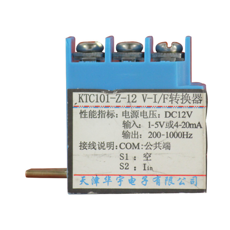 V-I/F轉(zhuǎn)換器KTC101-Z-12-G 礦用電子電源模塊設(shè)備