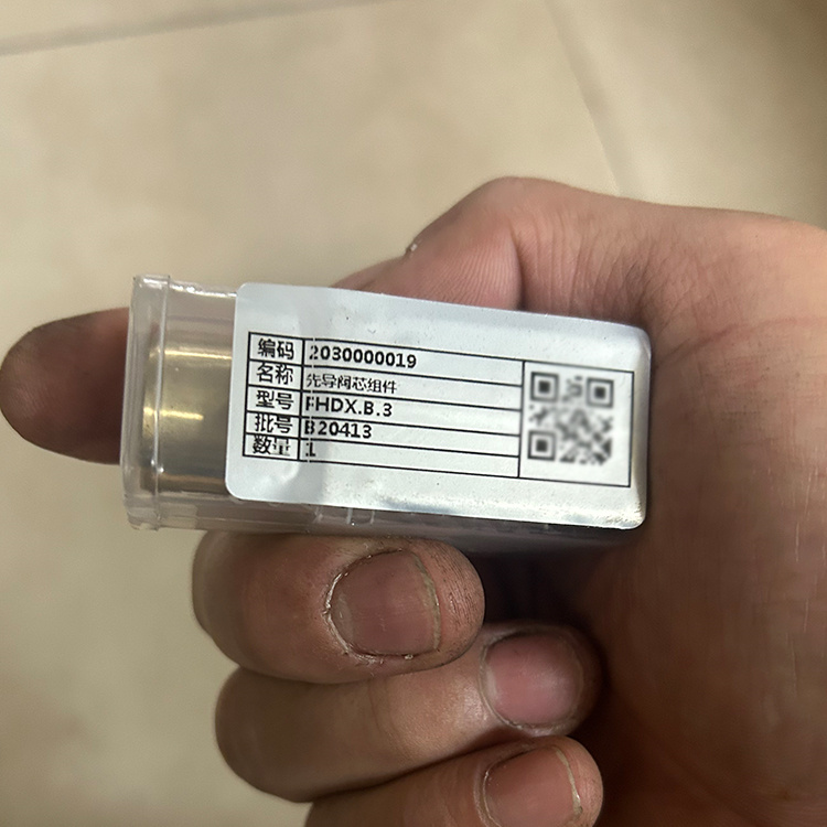 HN-5578自動反沖洗濾芯 礦用電磁先導(dǎo)閥閥芯