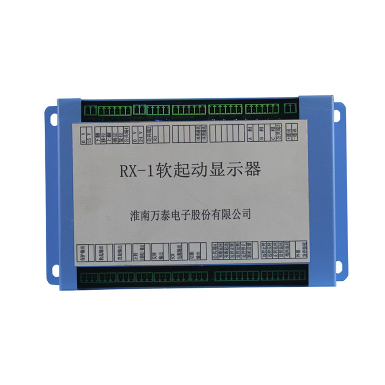 RX-1軟起動顯示器 礦用軟啟動保護器顯示屏