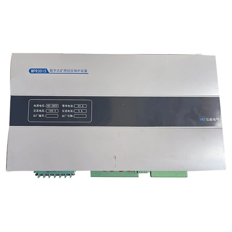 弘毅電氣MPR301S數字式礦用綜合保護裝置-3.jpg