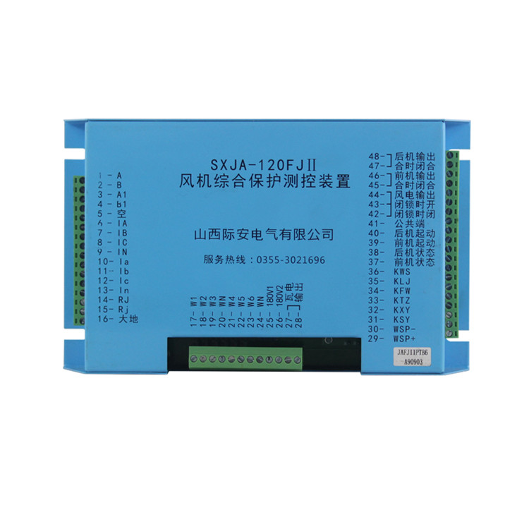 SXJA-120FJII風機綜合保護測控裝置120FI/JZQF120-G