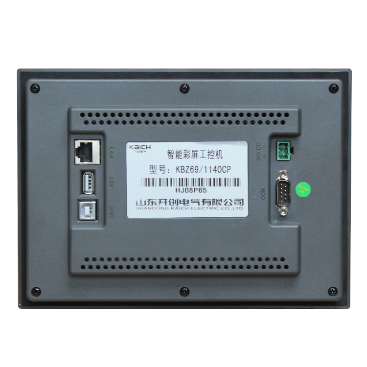 KBZ69/1140CP智能彩屏工控機 礦用開關保護器
