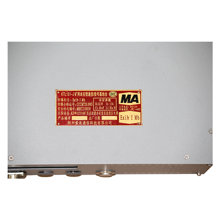 KTL151-J礦用本安型通信信號基地臺 煤礦監控系統配置