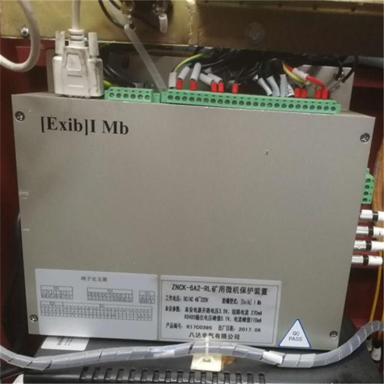 ZNCK-6A2-RL礦用微機(jī)保護(hù)裝置 煤礦開關(guān)保護(hù)器