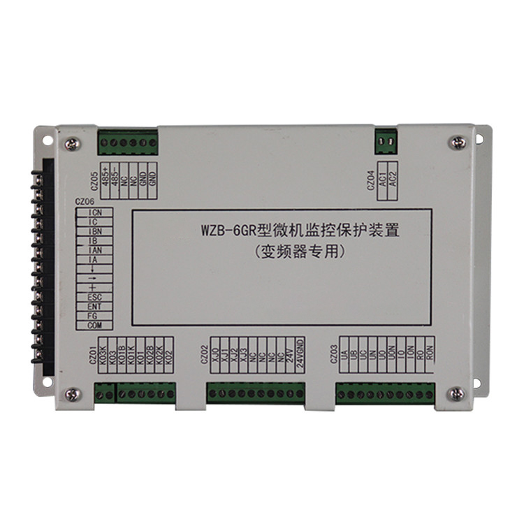 WZB-6GR型微機監控保護裝置 礦用防爆開關保護器
