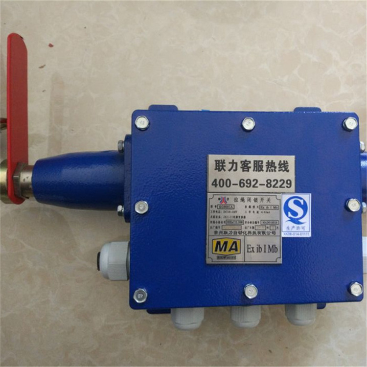 KG9001A-Z拉繩閉鎖開關 煤礦井下用監控系統配置