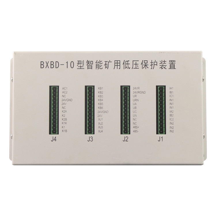 BXBD-10/CP型智能礦用低壓保護裝置廠家出售