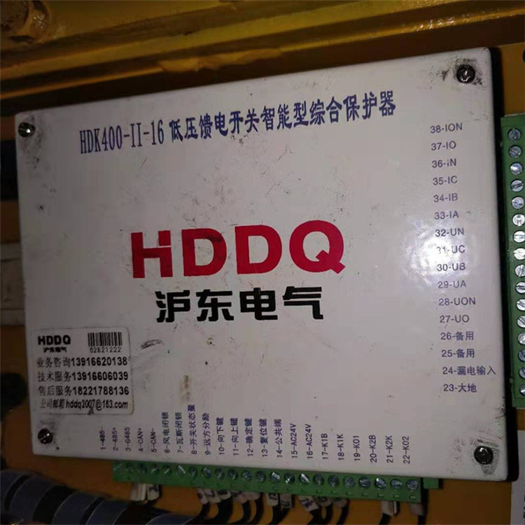 HDK400-II-16低壓饋電開關智能型綜合保護器