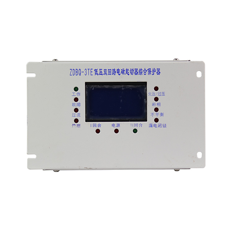 ZDBQ-3TE智能保護器 礦用防爆饋電開關保護裝置