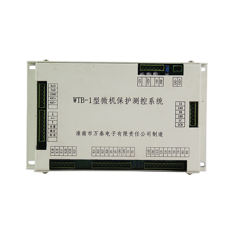 WTB-1型微機保護測控系統 礦用防爆開關保護器