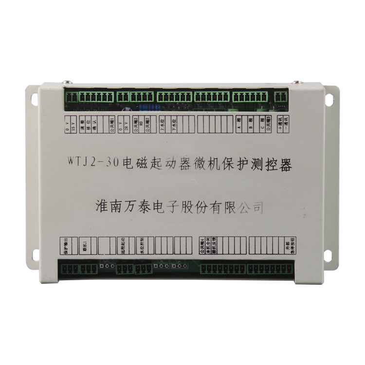 WTJ2-30電磁起動器微機保護測控器60/80/120/200/400/800