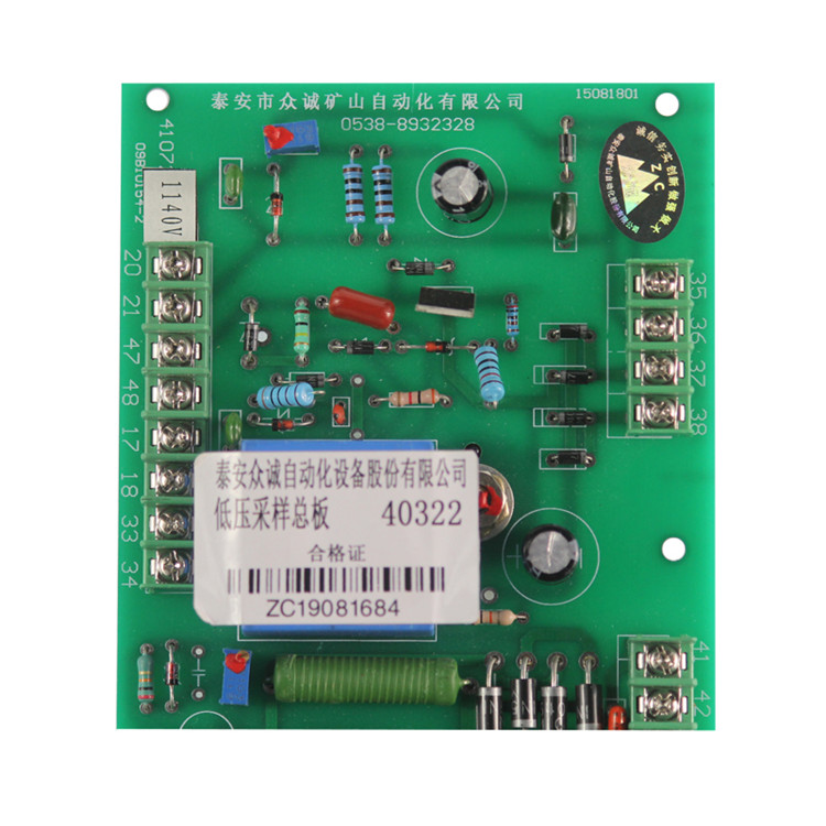 41072/1140-1低壓采樣板 BXBD-800系列低壓采樣總板