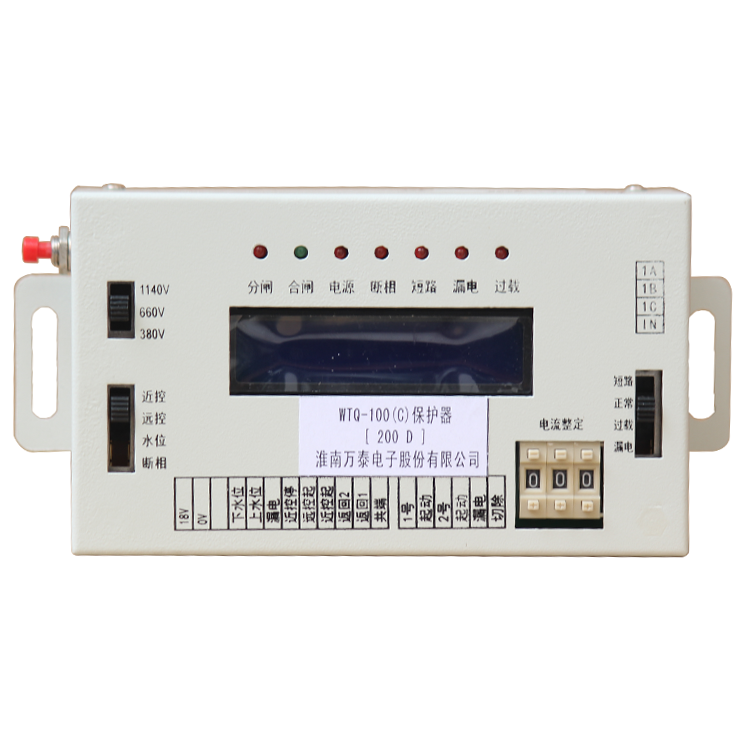 WTQ-100(C)保護器200D 礦用防爆饋電開關保護裝置