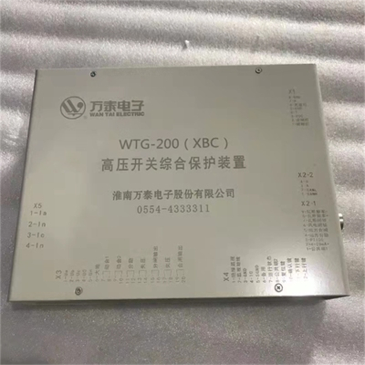 WTG-200(XBC)高壓開關綜合保護裝置 礦用防爆保護器