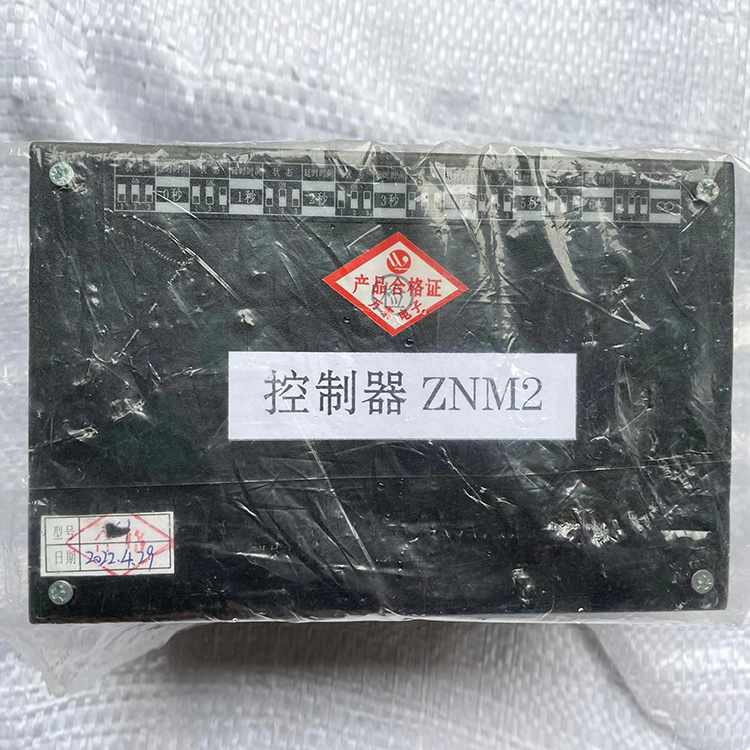 ZNM2控制器 煤礦井下用永磁機構開關控制裝置