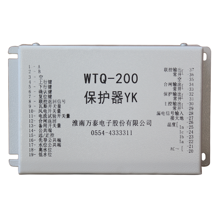 WTQ-200保護器YK 礦用防爆饋電開關保護裝置