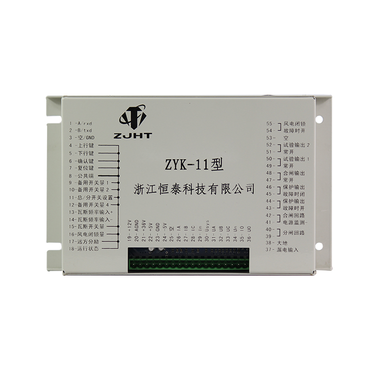 ZYK-11型智能永磁控制器 礦用永磁機構控制裝置